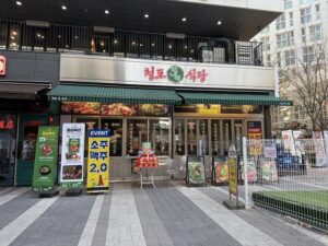 清道ミナリ食堂