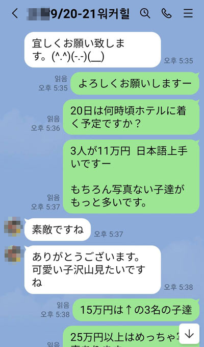 アガシ口コミ1