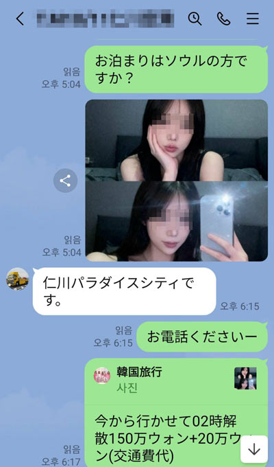アガシ口コミ20261001